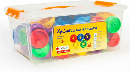 Savvalas Building Blocks Colors and Shapes for 3+ Years 80 Pieces