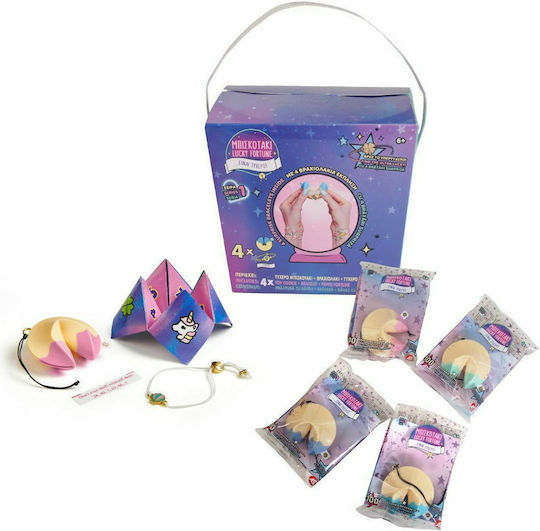AS Μπισκοτάκι Lucky Fortune Delivery 4τμχ