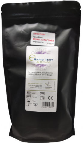 Prognosis Biotech Rapid Test Ag 2019-nCoV 1pcs Diagnostic Test for Rapid Detection Antigens with Nasal Sample