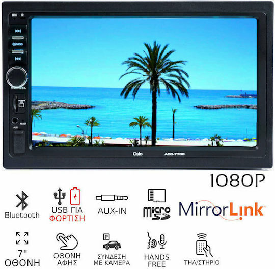 Osio Автомобилна Аудио Система 2DIN (Блутут/USB/AUX) с Тъчскрийн 7"