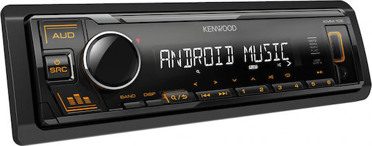 Kenwood KMM-105AY Ραδιόφωνο Αυτοκινήτου (1DIN) (USB)