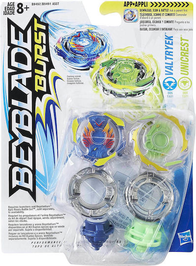 Hasbro Beyblade Dual Pack for 8+ Years (Various Designs) 1pc