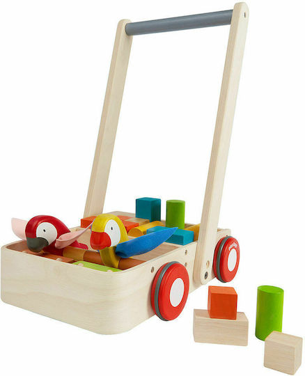 Plan Toys Papagalakia for 12+ months Beige