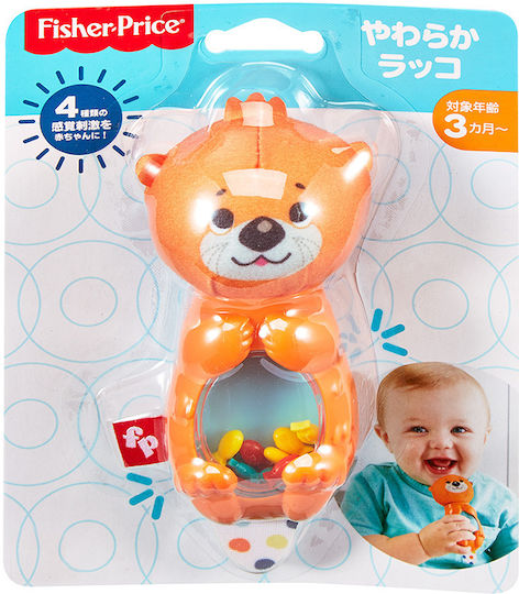 Fisher Price Hedgehog Shaker Twins Σετ Κουδουνίστρες Δίδυμα Σκαντζοχοιράκια για 3+ Μηνών