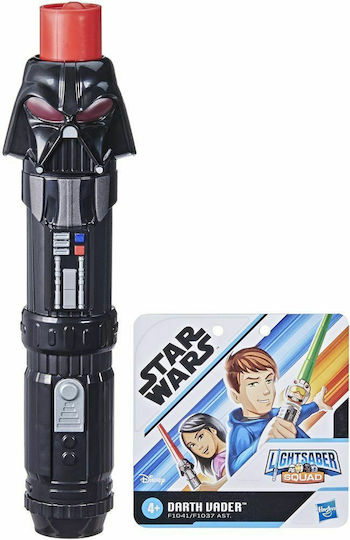 Hasbro Star Wars Lightsaber Squad Darth Vader Extendable Red Lightsaber F1041