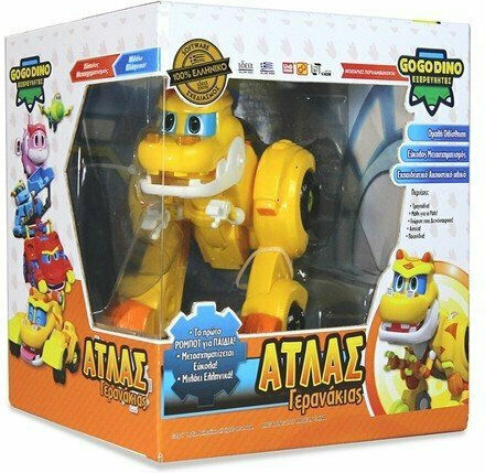 Hellenic Ideas Atlas Crane Mini Educational Electronic Robotic Game for 3++ Years