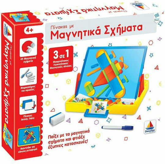 Δεσύλλας Πίνακας Μαγνητικός Διπλής Όψης 32x26.2εκ.