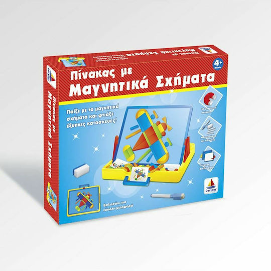 Δεσύλλας Πίνακας Μαγνητικός Διπλής Όψης 32x26.2εκ.