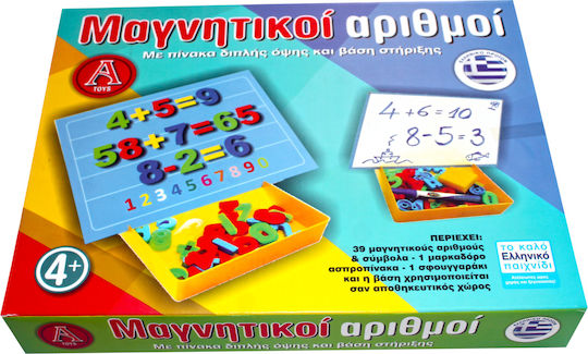 Argy Toys Πίνακας Μαγνητικός Διπλής Όψης 34εκ.
