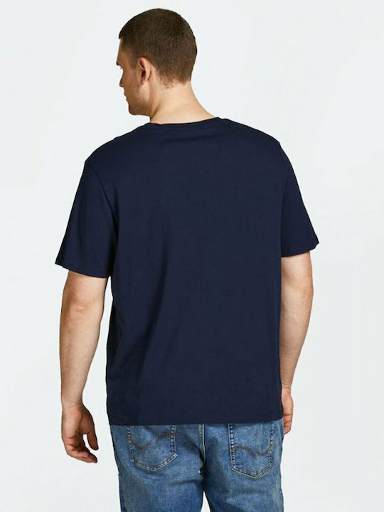 Tricou sacou bleumarin