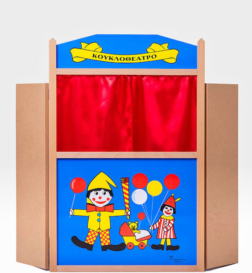 Afoi Kalantzi Puppet Theater Blue