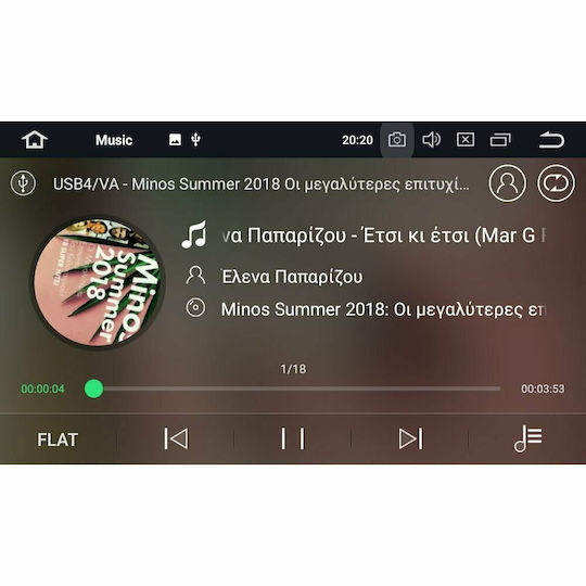 Bizzar Ηχοσύστημα Αυτοκινήτου για Audi TT / TT (8J) 2006-2013 (Bluetooth/USB/AUX/WiFi/GPS/Apple-Carplay/Android-Auto/CD) με Οθόνη Αφής 7"