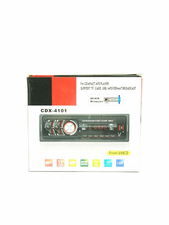 Ηχοσύστημα Αυτοκινήτου 1DIN (USB)