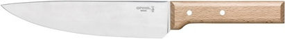 Opinel N° 118 Chef Parallele Μαχαίρι Chef από Ανοξείδωτο Ατσάλι 20cm