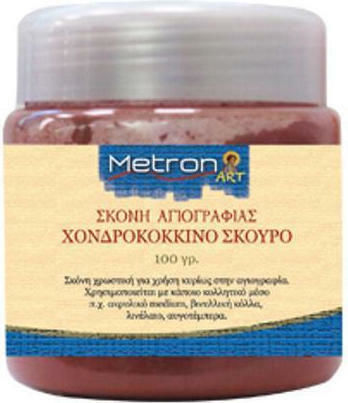 Metron Σκόνη Αγιογραφίας Σκόνη Αγιογραφίας Ζωγραφικής 100gr 1τμχ