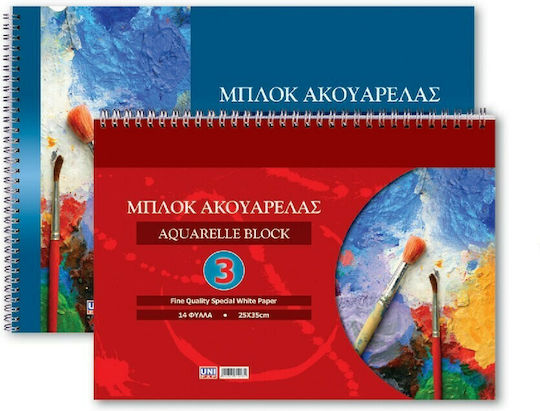 Uni Pap Блок за акварел 240gr No3 25x35cm 14 листа (Различни дизайни)