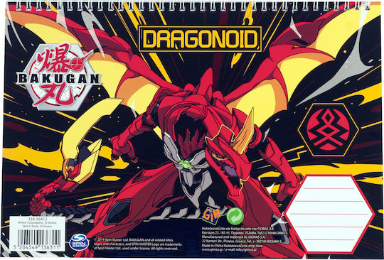 Gim Drawing Pad Bakugan Spiral A4 30 Sheets 1pcs