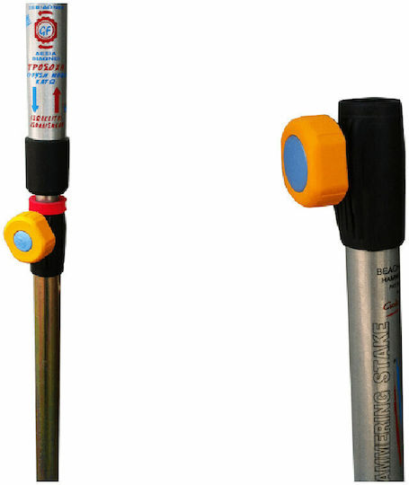 Golden Fleece Impact Pole Metal 22mm Yellow
