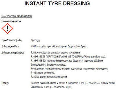 AutoGlym Instant Tyre Dressing 500ml
