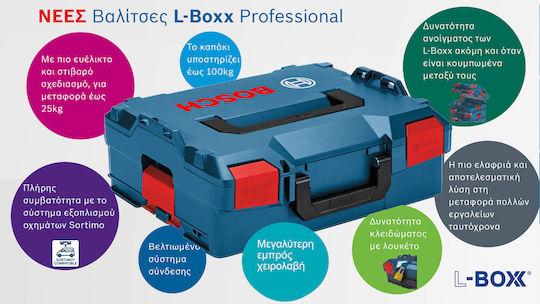 Bosch L-Boxx 238 Professional Εργαλειοθήκη Χειρός Πλαστική Π44xB44xΥ25cm