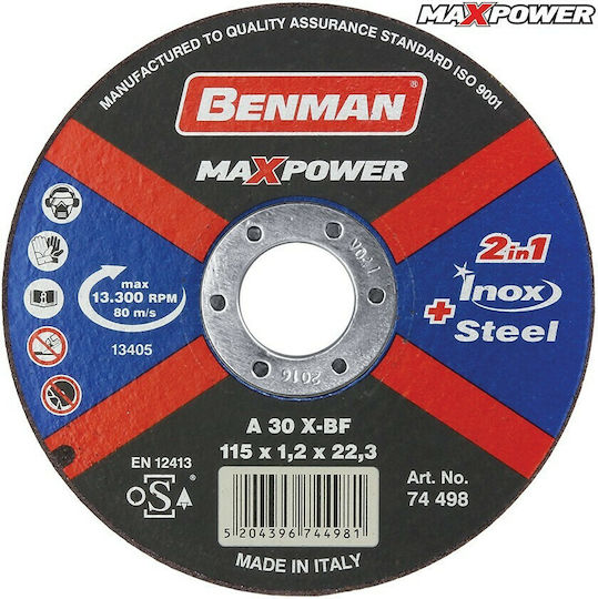 Benman Δίσκος Κοπής Σιδήρου & Inox MaxPower 125mm Δίσκος Κοπής Μετάλλου 125mm