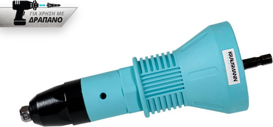 Krausmann AC10100 Κεφαλή Δράπανου Πριτσιναδόρου
