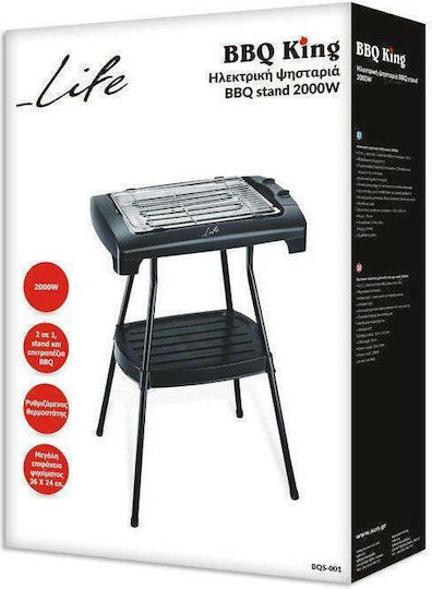 Life With Legs Electric Grill Grill 2000W with Adjustable Thermostat 36cmx24cmcm