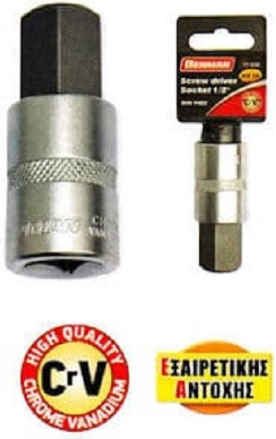 Benman Socket 1/2" Allen Walnut with Allen Head and Socket 1/2'' H19x62mm