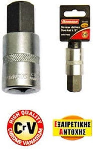 Benman Socket 1/2" Allen Walnut with Allen Head and Socket 1/2'' H14