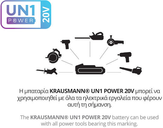 Krausmann U87020-14SΒ Grinder 125mm Battery Brushless 1x4Ah