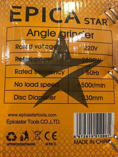 Epica Star EP-10740 Grinder 230mm Electric 2800W