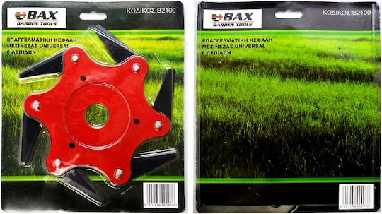Bax Universal Κεφαλή Μεσινέζας 6 Εξόδων Universal