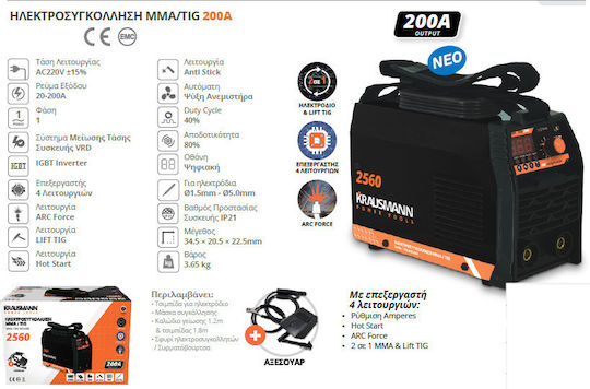 Krausmann 2560 Welding Machine Inverter TIG / MMA with Maximum Welding Current 200A and Duty Cycle 40%