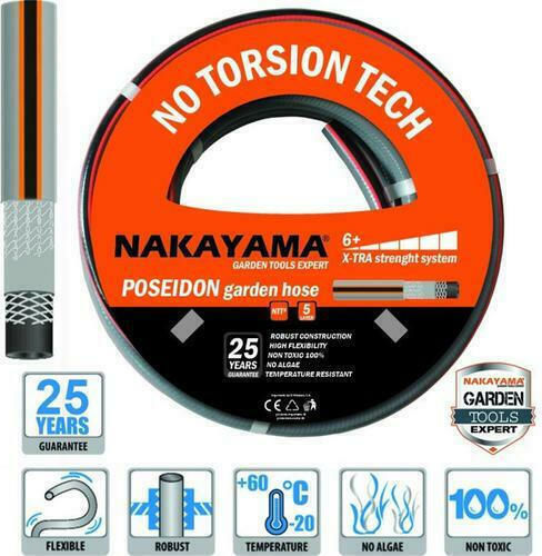 Nakayama Λάστιχо Поливане Poseidon 5/8" 25м