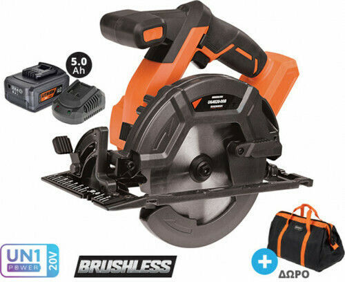 Krausmann U64020-15SΒ Circular Saw Brushless 20V 1x5Ah