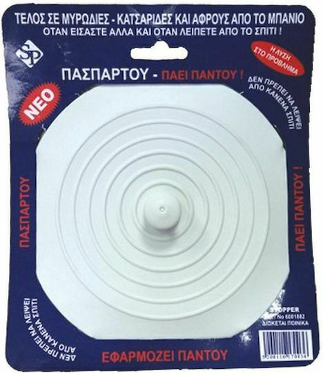 Pro-Race Τάπα Σχάρας Πλαστική Φ78mm