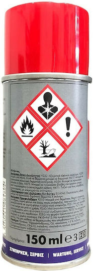 Wurth Σπρέι Ηλεκτρικών Επαφών 150ml Προστασίας Πόλων Μπαταρίας