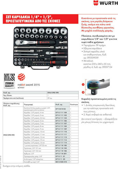 Wurth Zebra Set de chei tubulare și clichet 1\2" & 1\4" 59buc