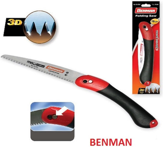 Benman Πριόνι Σπαστό Κλαδέματος 18cm
