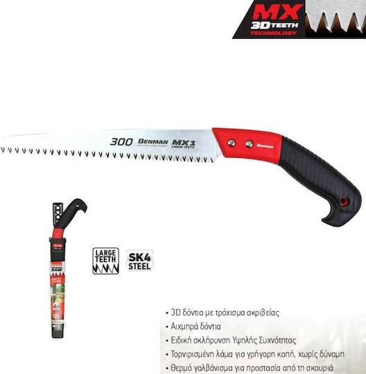 Benman MX1-250 Pruning Hand Saw 25cm