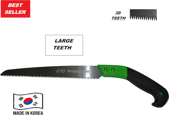 Benman DG Πριόνι Χειρός Κλαδέματος 27cm