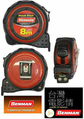 Benman Tape Measure with Auto-Rewind and Magnet 25mm x 7.5m