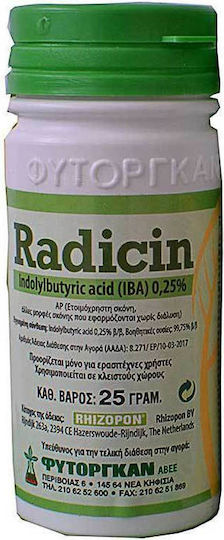 Φυτοργκάν Radicin Κρυσταλλικό Λίπασμα 25gr