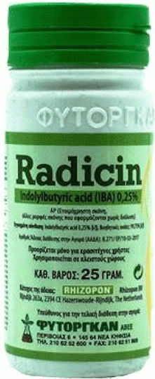 Φυτοργκάν Radicin Κρυσταλλικό Λίπασμα 25gr