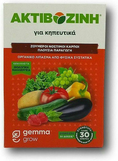 Gemma Organic Activozine for Vegetables Organic Granular Fertilizer Activazine Nitrogen, Phosphorus, Potassium (2-0-20) for Tomato Plants, Vegetables, Lawn, Flowering Plants, Fruitful, Potatoes 2kg