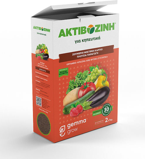 Gemma Organic Activozine for Vegetables Organic Granular Fertilizer Activazine Nitrogen, Phosphorus, Potassium (2-0-20) for Tomato Plants, Vegetables, Lawn, Flowering Plants, Fruitful, Potatoes 2kg