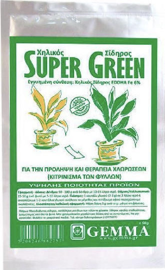 Gemma Super Green Βιολογικό Κρυσταλλικό Λίπασμα Σιδήρου Γενικής Χρήσης 50gr