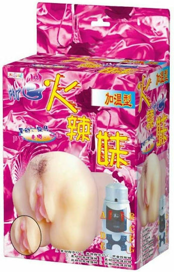 Baile Lifelike Vibrating Pussy Masturbator Мастурбатор Вагина с вибрация