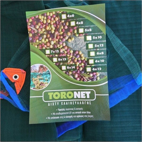 Hafaco Olive Net Toronet 5x10m Density 90gr/m²