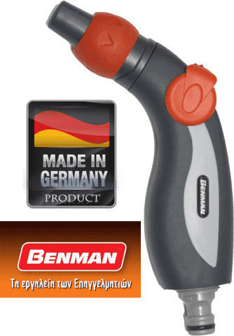 Benman Πιστόλι Νερού 77029